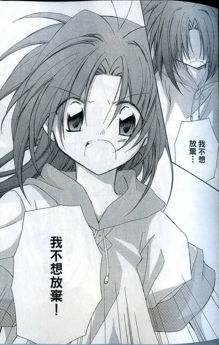 捉妖Q拍档韩漫全集-VOL07无删减无遮挡章节图片 