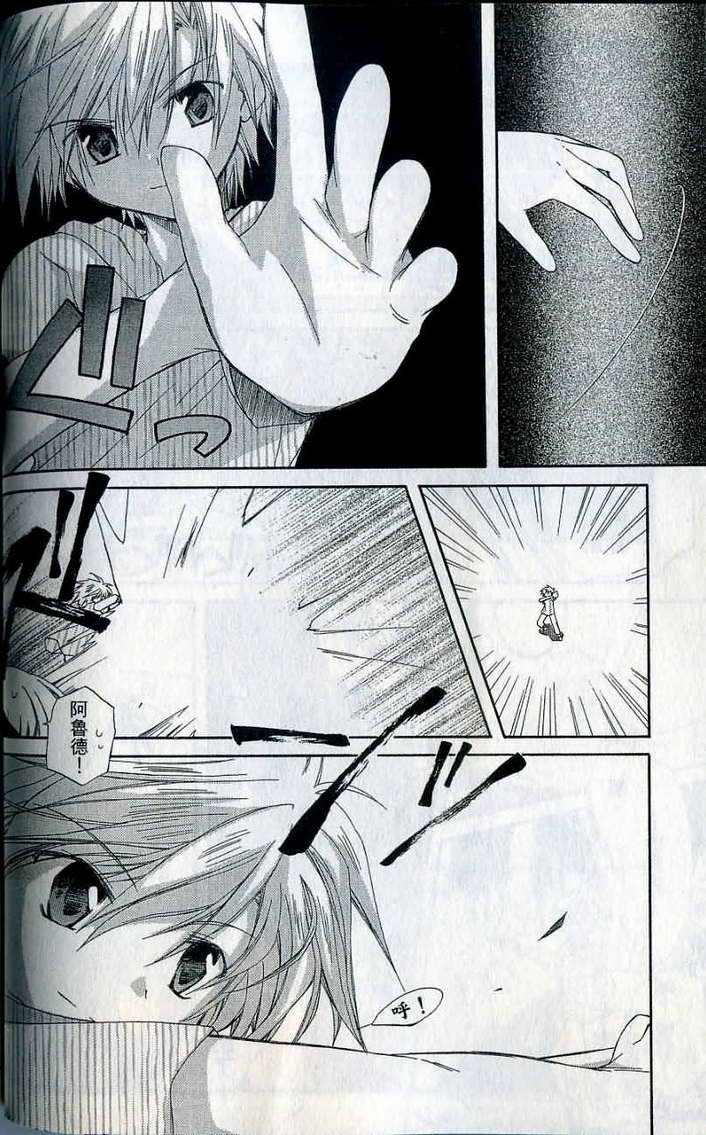 捉妖Q拍档韩漫全集-VOL07无删减无遮挡章节图片 