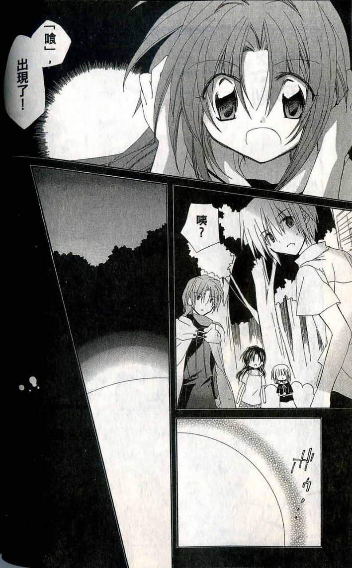 捉妖Q拍档韩漫全集-VOL07无删减无遮挡章节图片 