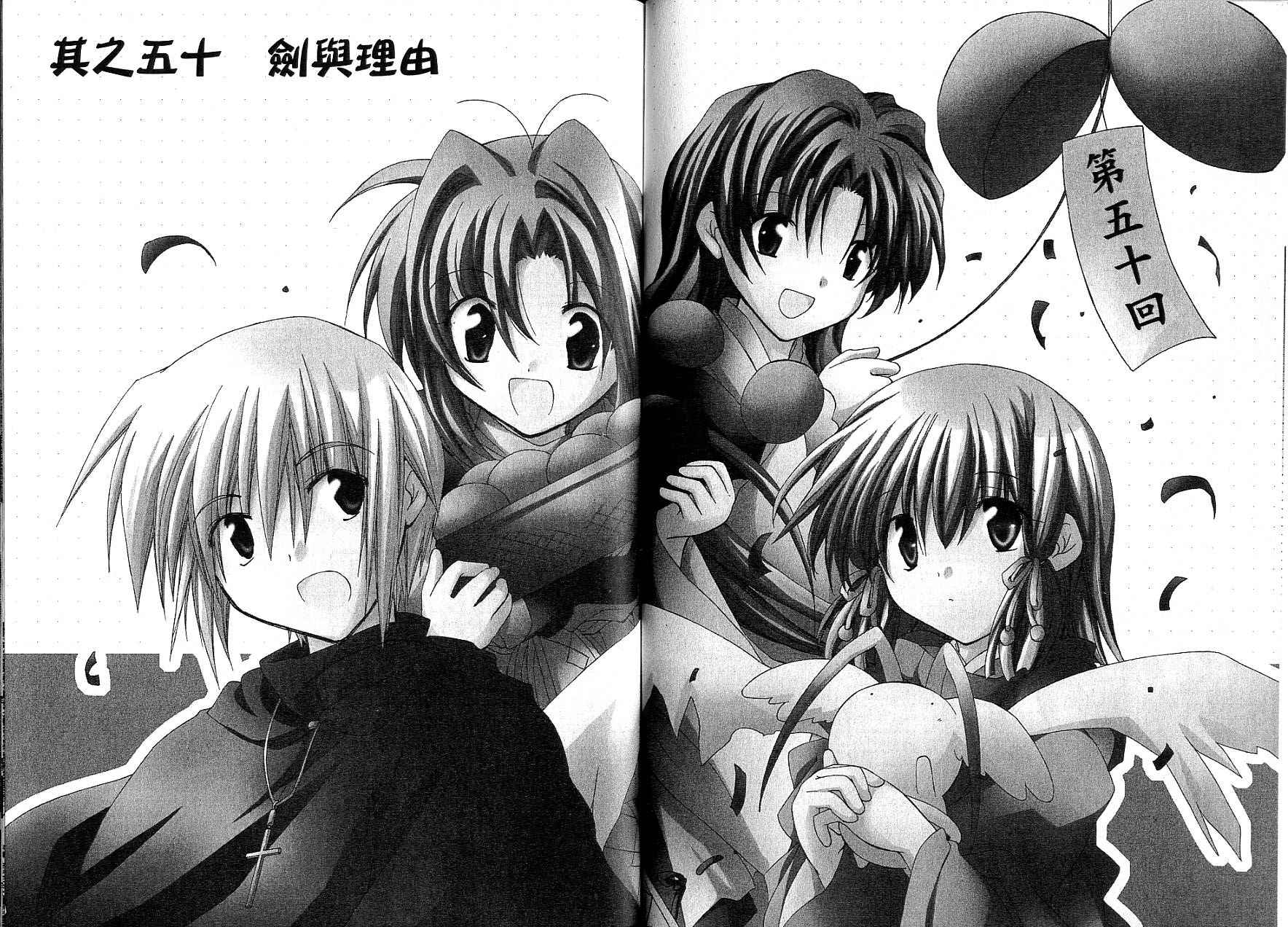 捉妖Q拍档韩漫全集-VOL08无删减无遮挡章节图片 