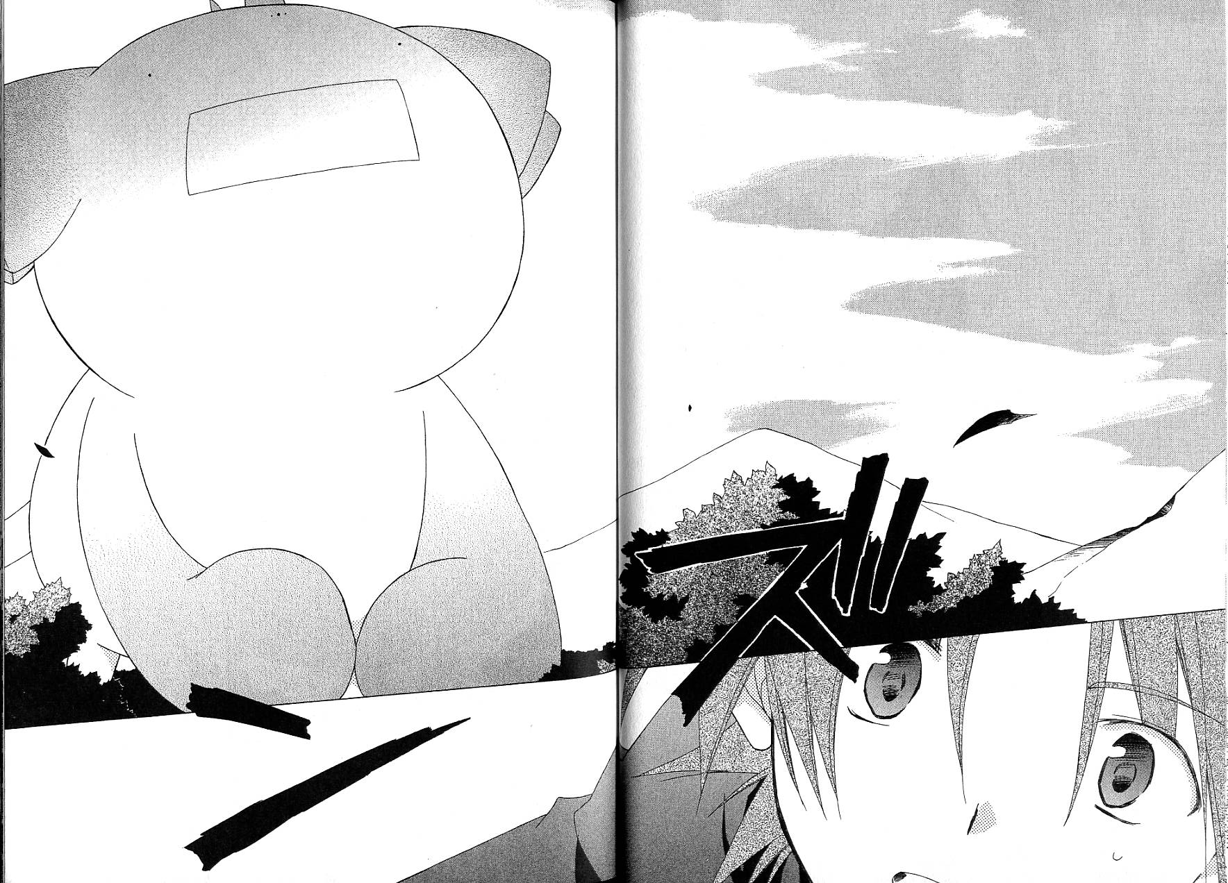 捉妖Q拍档韩漫全集-VOL09无删减无遮挡章节图片 