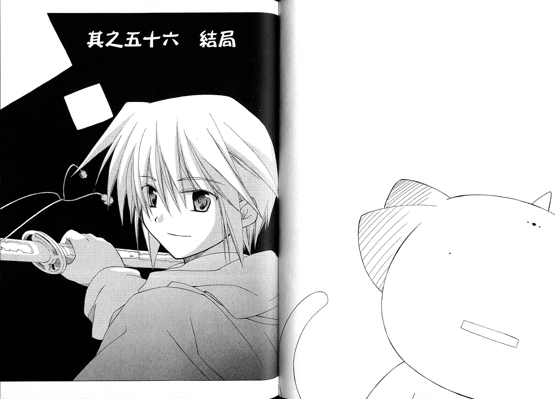 捉妖Q拍档韩漫全集-VOL09无删减无遮挡章节图片 
