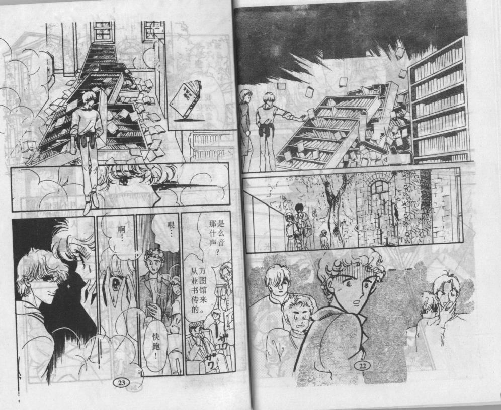 紫花情梦韩漫全集-VOL01无删减无遮挡章节图片 