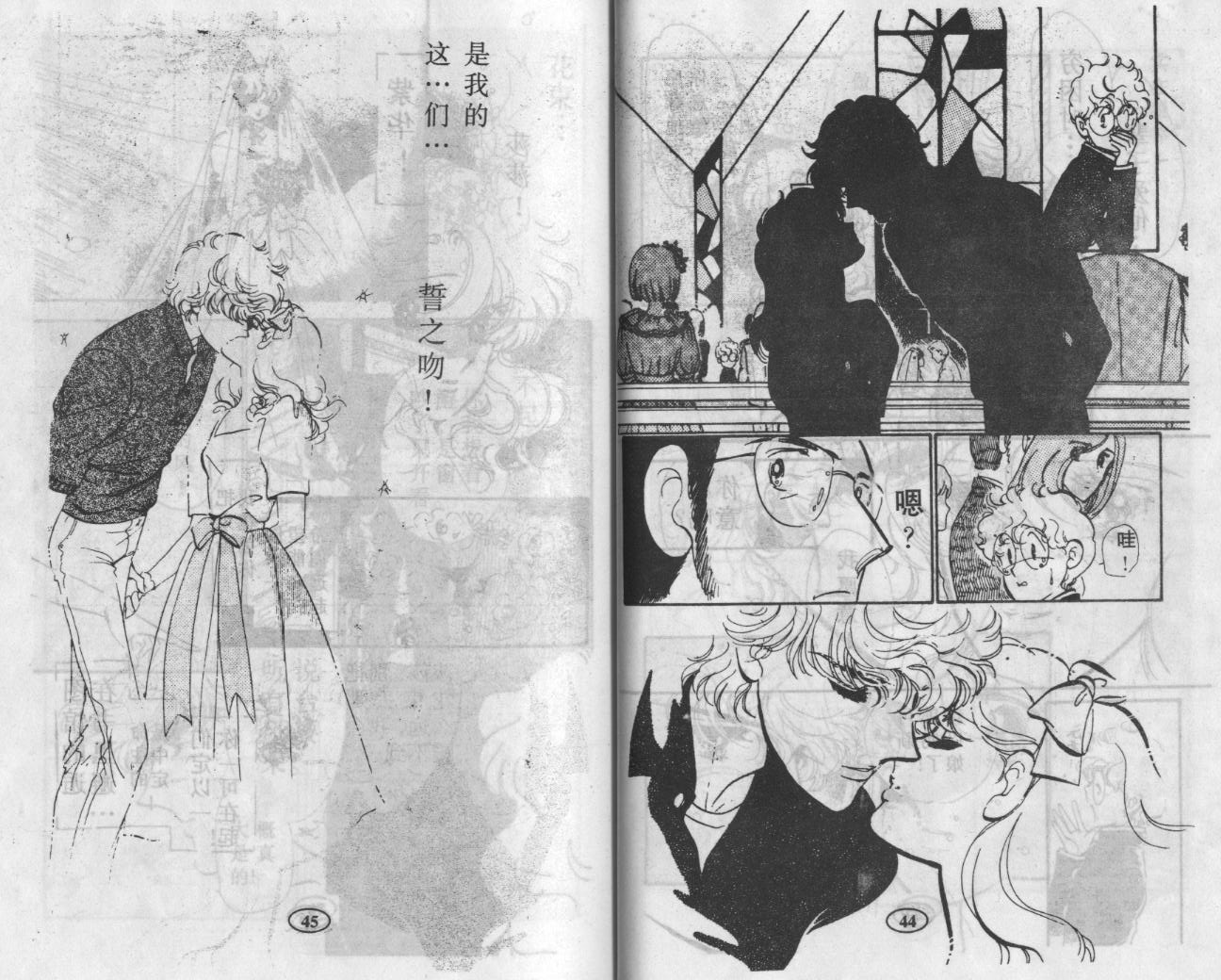 紫花情梦韩漫全集-VOL03无删减无遮挡章节图片 