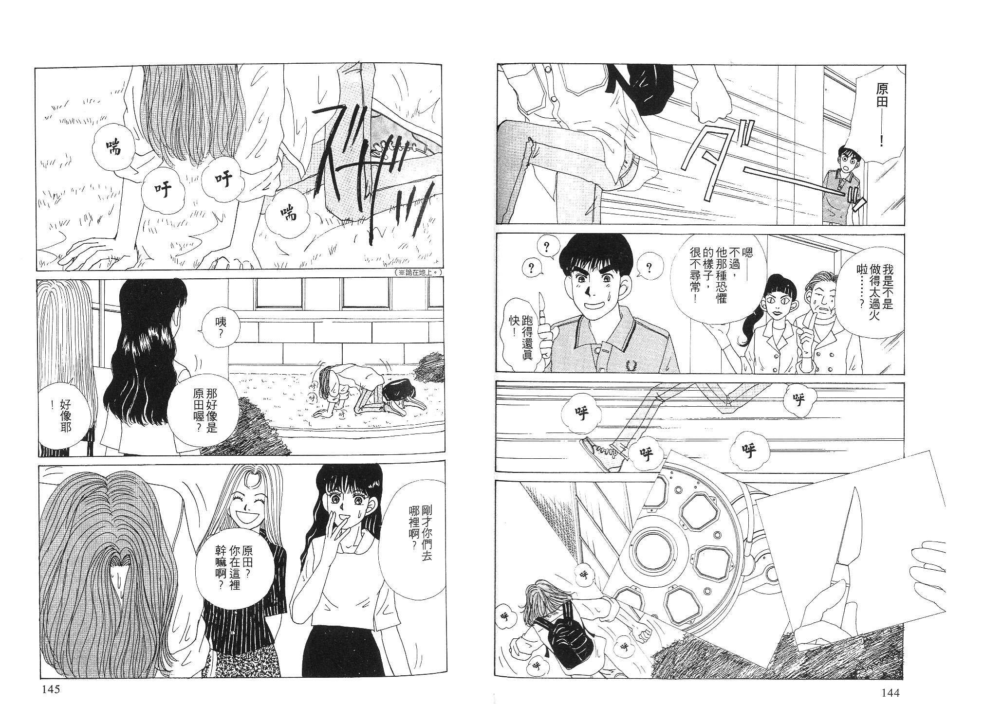 狗狗大帅哥韩漫全集-VOL02无删减无遮挡章节图片 