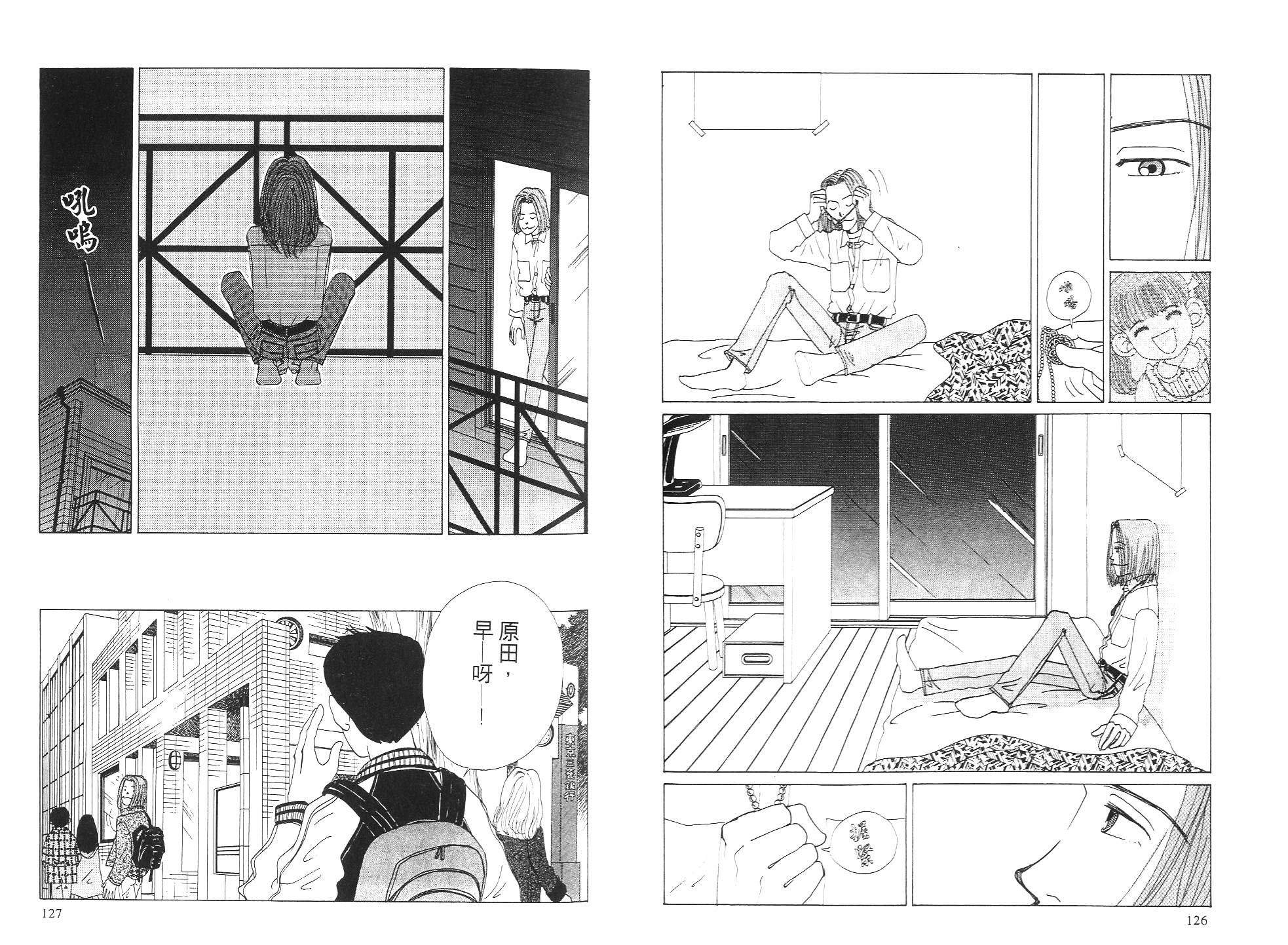 狗狗大帅哥韩漫全集-VOL04无删减无遮挡章节图片 