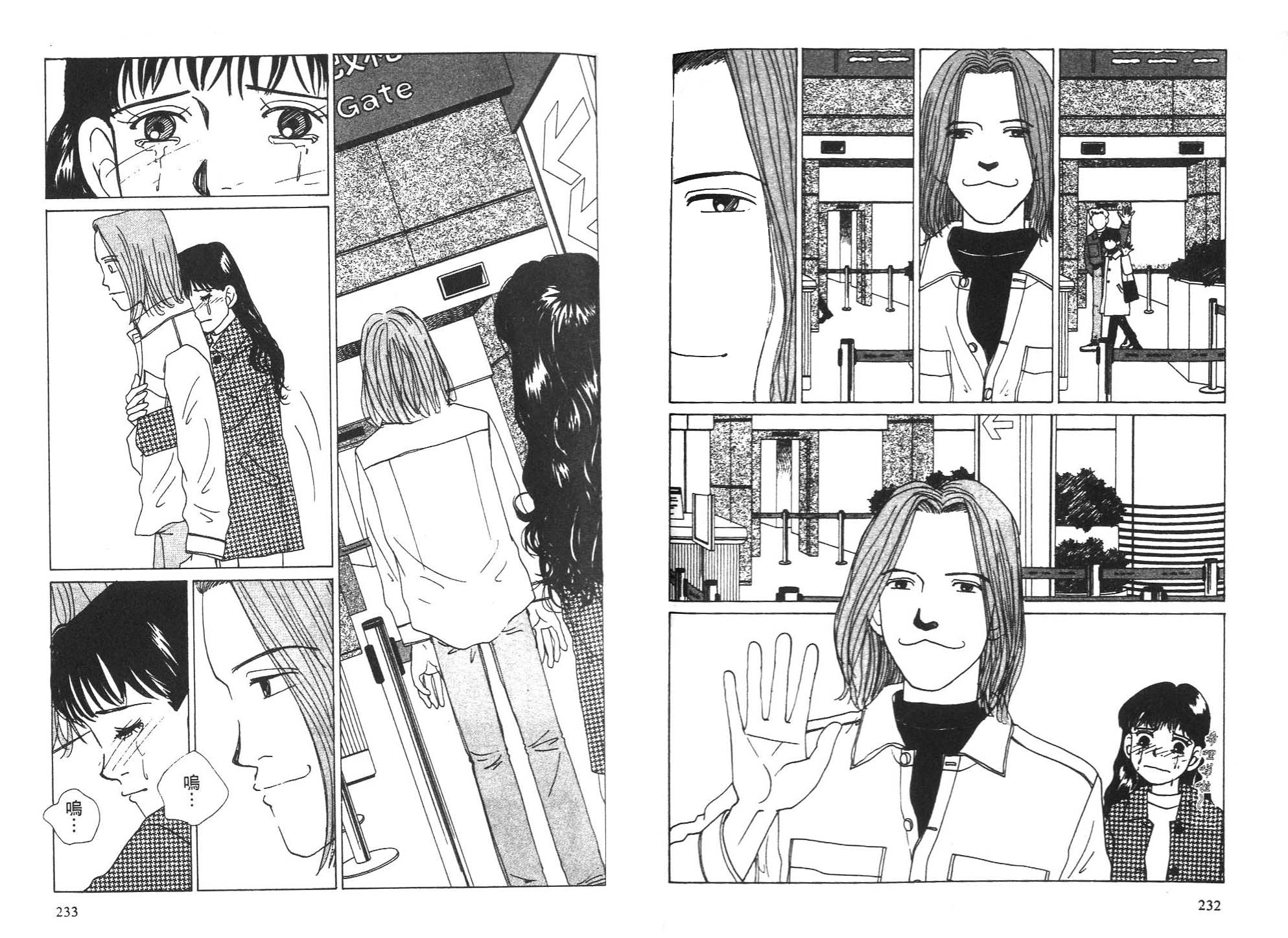 狗狗大帅哥韩漫全集-VOL05无删减无遮挡章节图片 