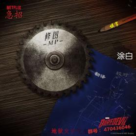 罗宾V1韩漫全集-第01卷无删减无遮挡章节图片 