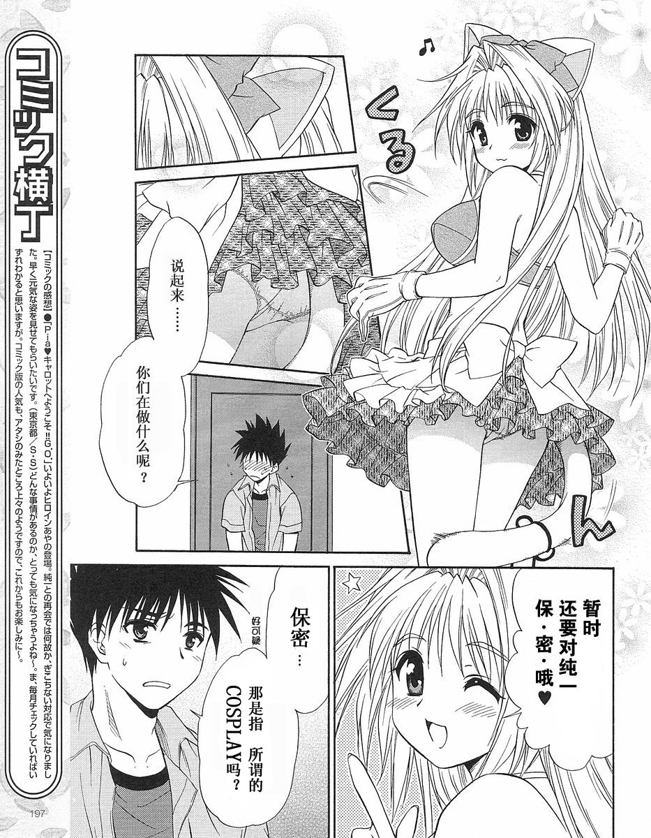 快餐店之恋韩漫全集-VOL01(第01-08话)无删减无遮挡章节图片 