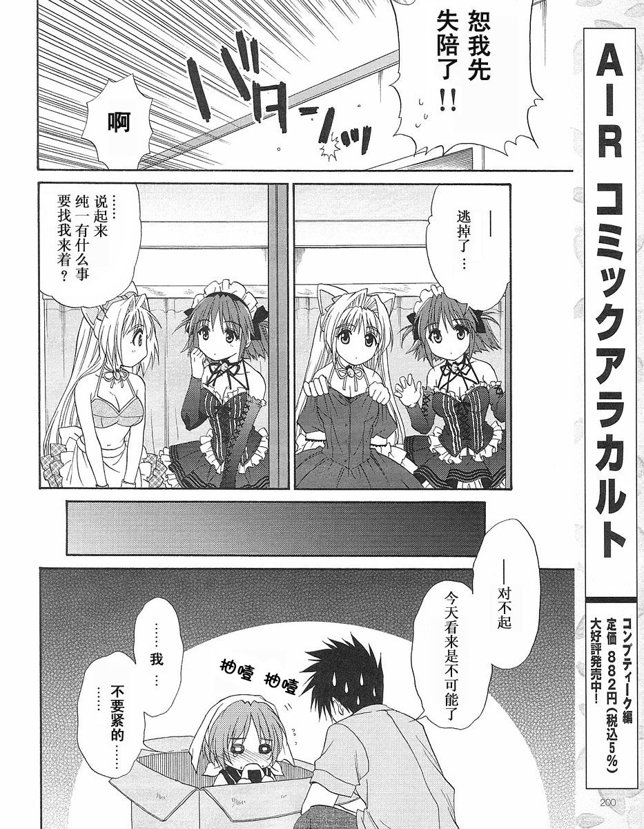快餐店之恋韩漫全集-VOL01(第01-08话)无删减无遮挡章节图片 