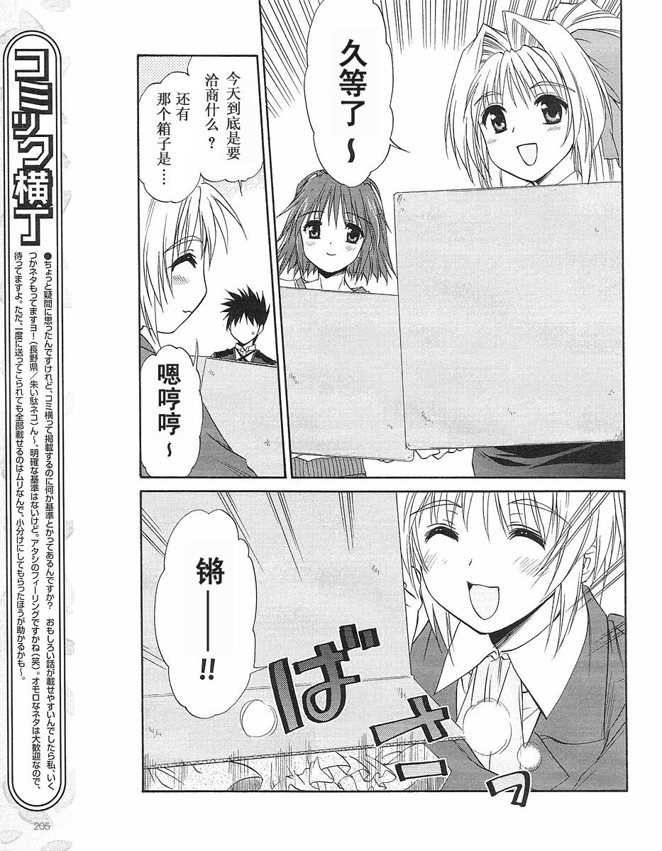 快餐店之恋韩漫全集-VOL01(第01-08话)无删减无遮挡章节图片 