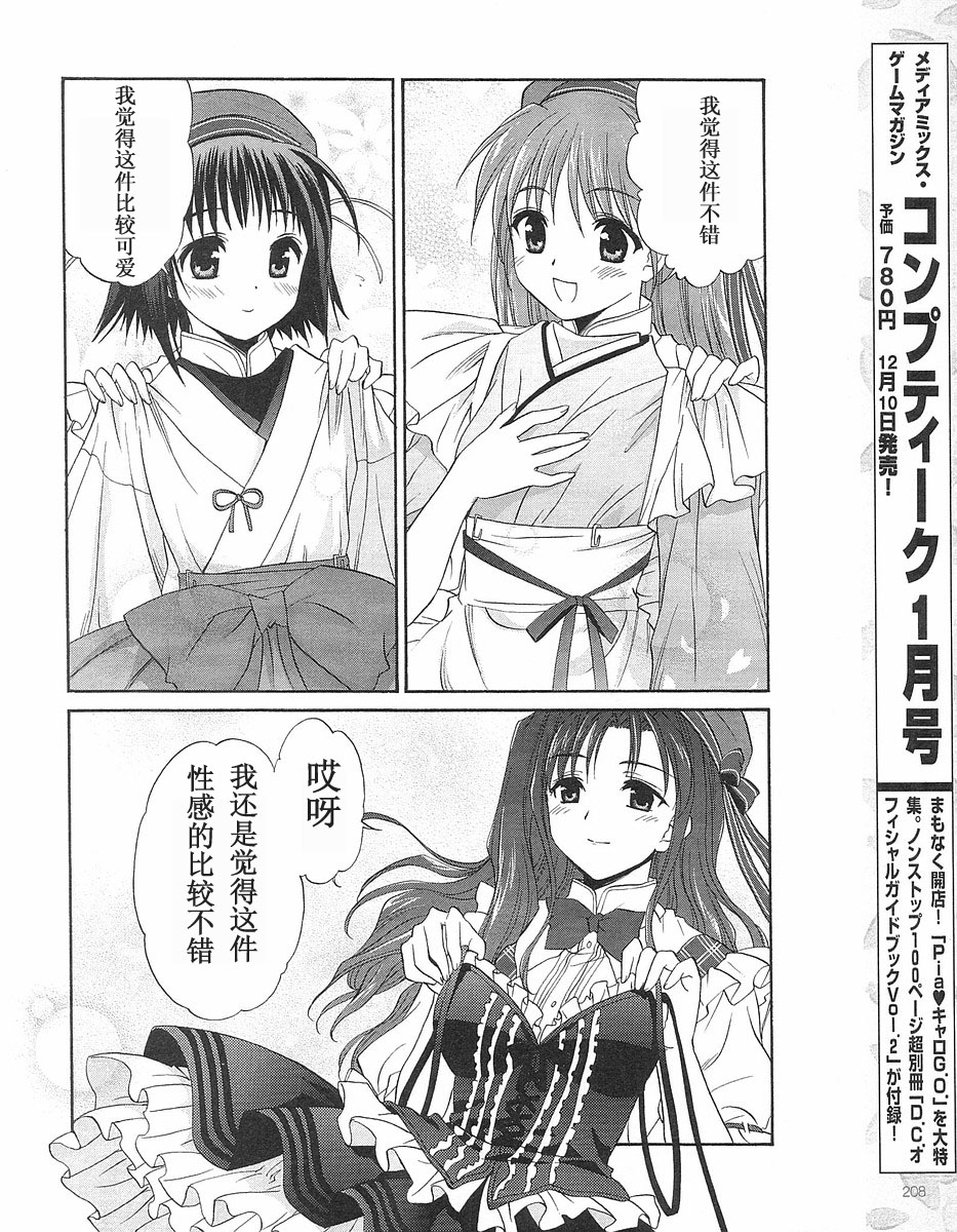 快餐店之恋韩漫全集-VOL01(第01-08话)无删减无遮挡章节图片 