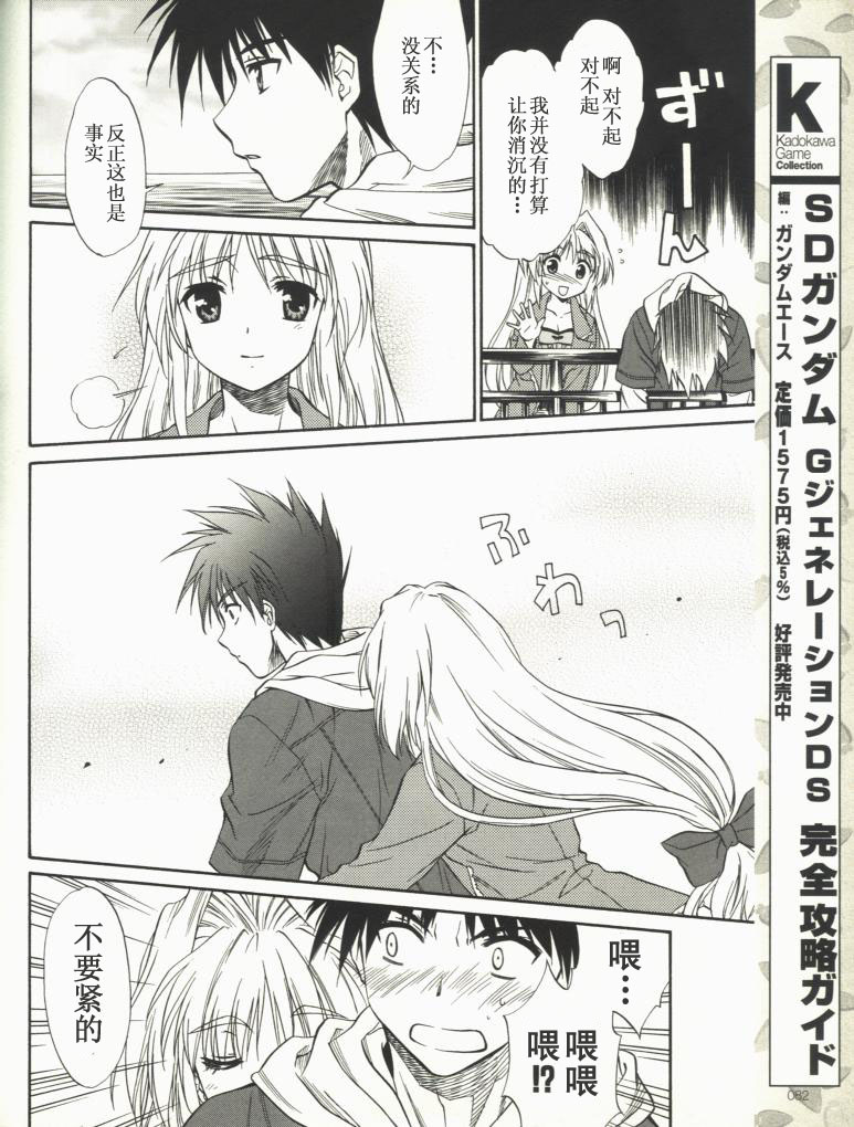 快餐店之恋韩漫全集-VOL01(第01-08话)无删减无遮挡章节图片 