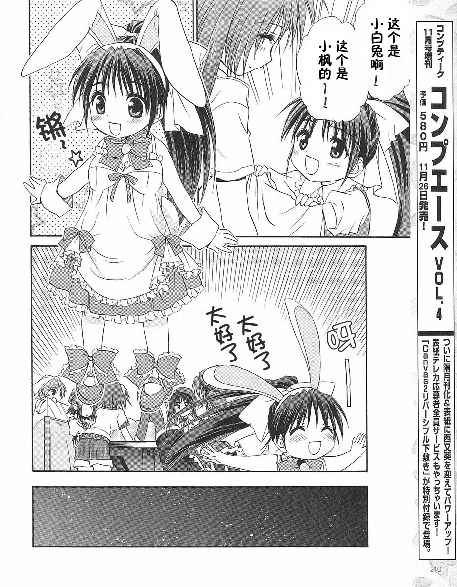 快餐店之恋韩漫全集-VOL01(第01-08话)无删减无遮挡章节图片 