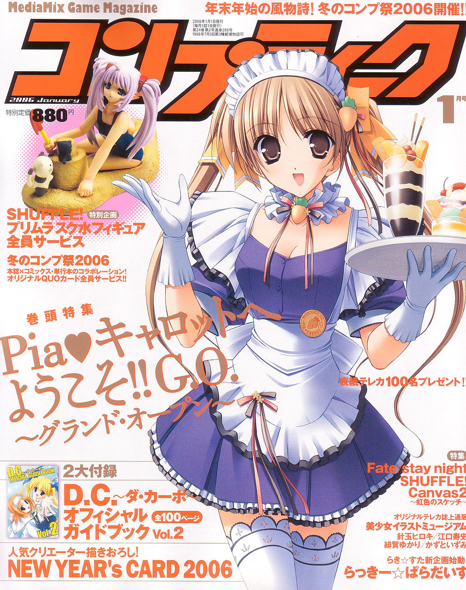 快餐店之恋韩漫全集-VOL01(第01-08话)无删减无遮挡章节图片 