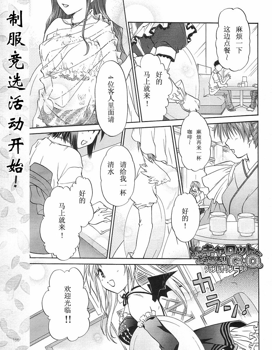 快餐店之恋韩漫全集-VOL01(第01-08话)无删减无遮挡章节图片 