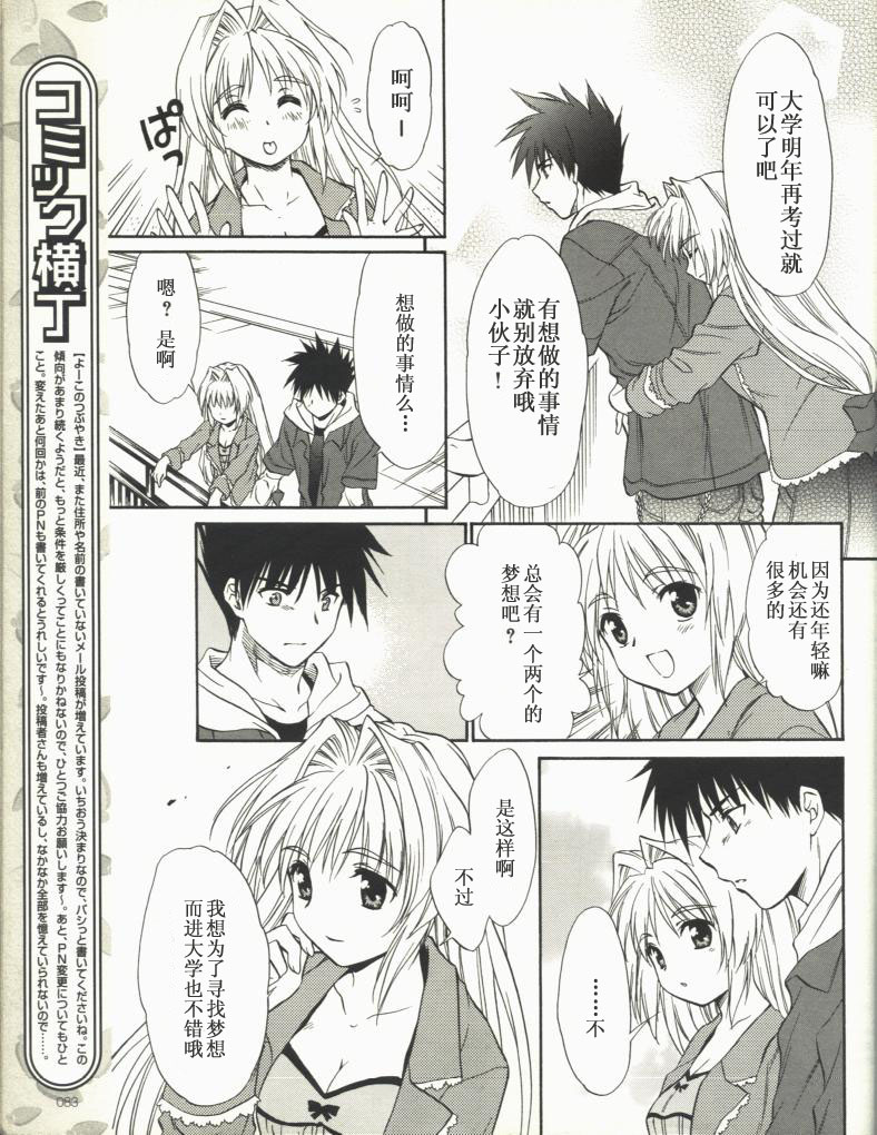 快餐店之恋韩漫全集-VOL01(第01-08话)无删减无遮挡章节图片 