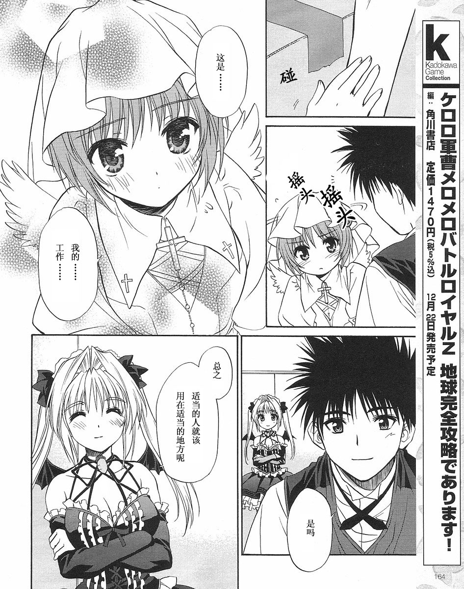 快餐店之恋韩漫全集-VOL01(第01-08话)无删减无遮挡章节图片 