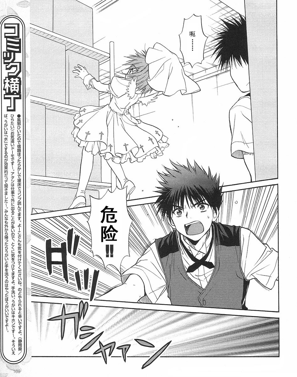 快餐店之恋韩漫全集-VOL01(第01-08话)无删减无遮挡章节图片 