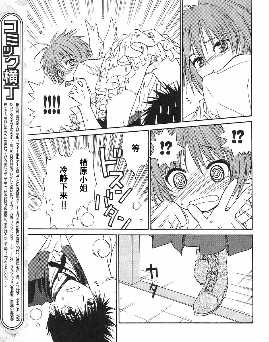 快餐店之恋韩漫全集-VOL01(第01-08话)无删减无遮挡章节图片 