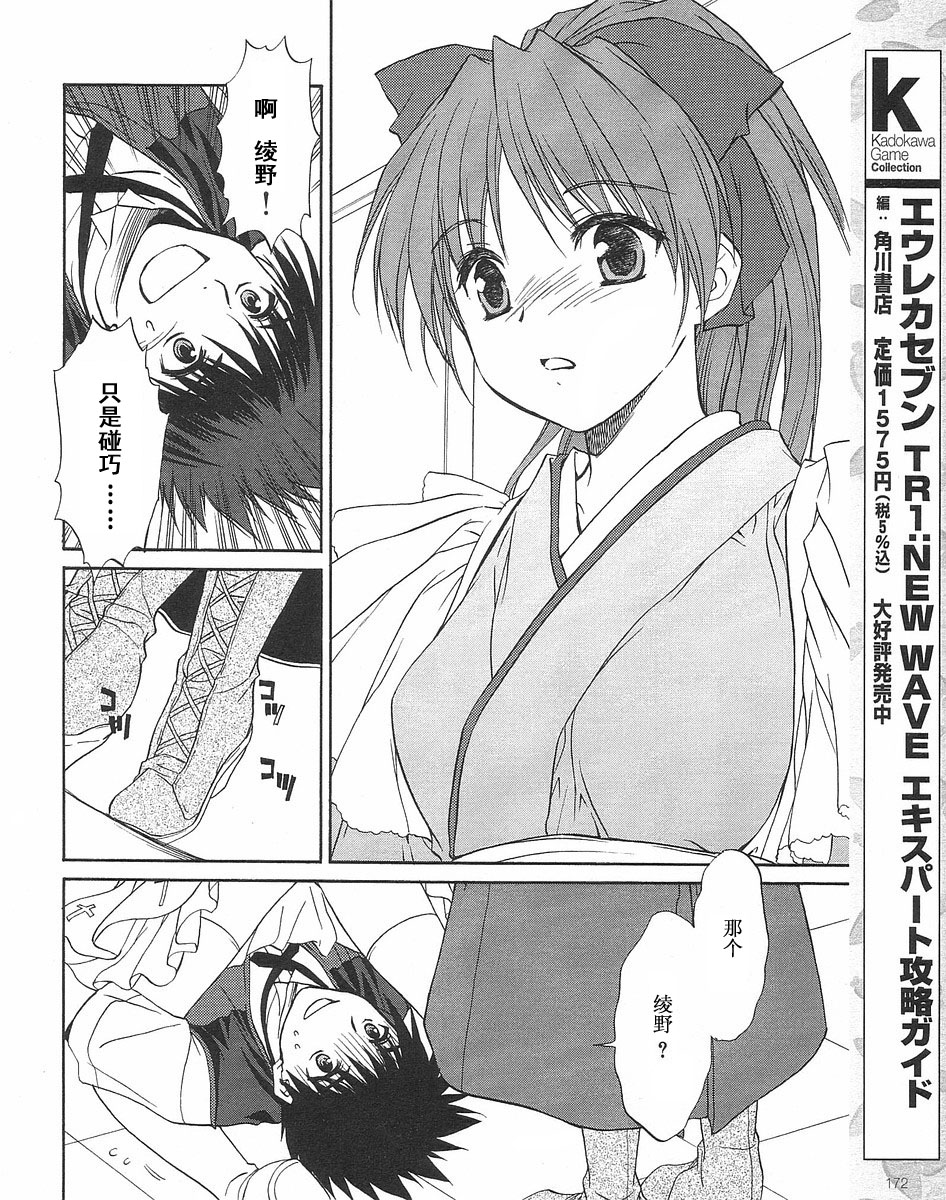 快餐店之恋韩漫全集-VOL01(第01-08话)无删减无遮挡章节图片 