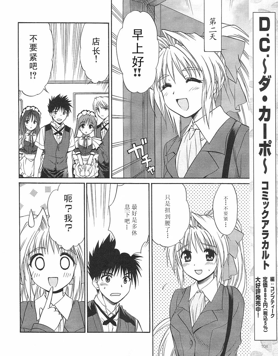 快餐店之恋韩漫全集-VOL01(第01-08话)无删减无遮挡章节图片 