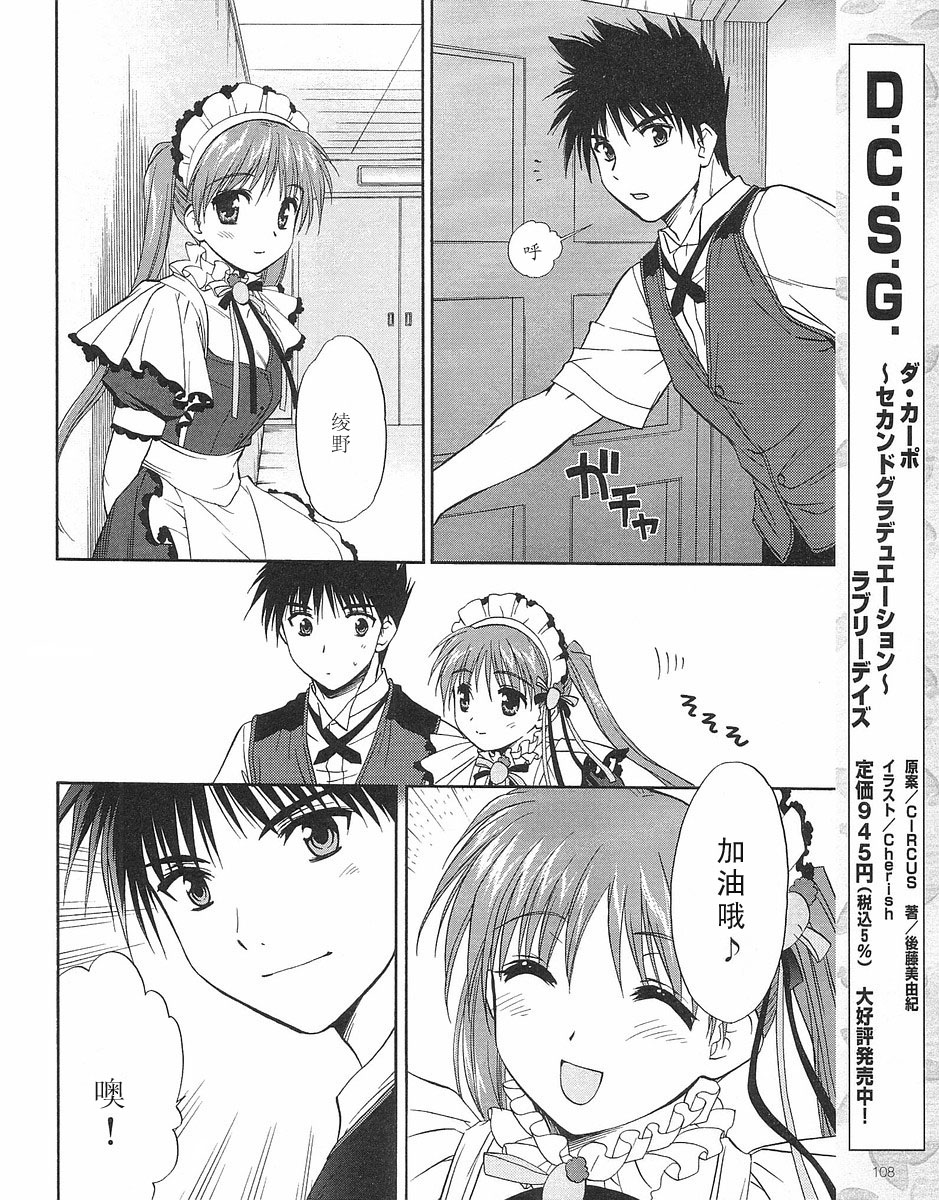 快餐店之恋韩漫全集-VOL01(第01-08话)无删减无遮挡章节图片 