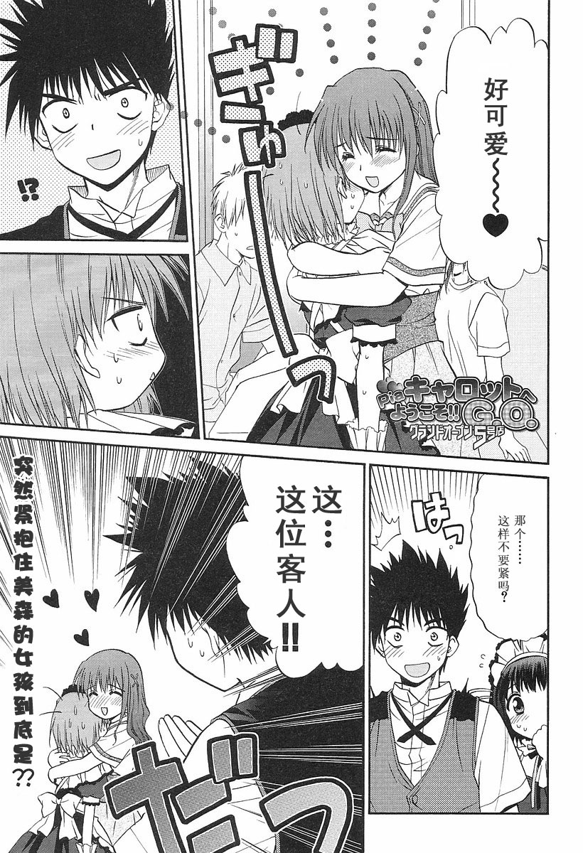 快餐店之恋韩漫全集-VOL01(第01-08话)无删减无遮挡章节图片 