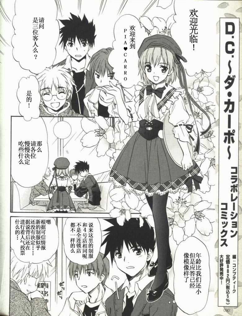 快餐店之恋韩漫全集-VOL01(第01-08话)无删减无遮挡章节图片 