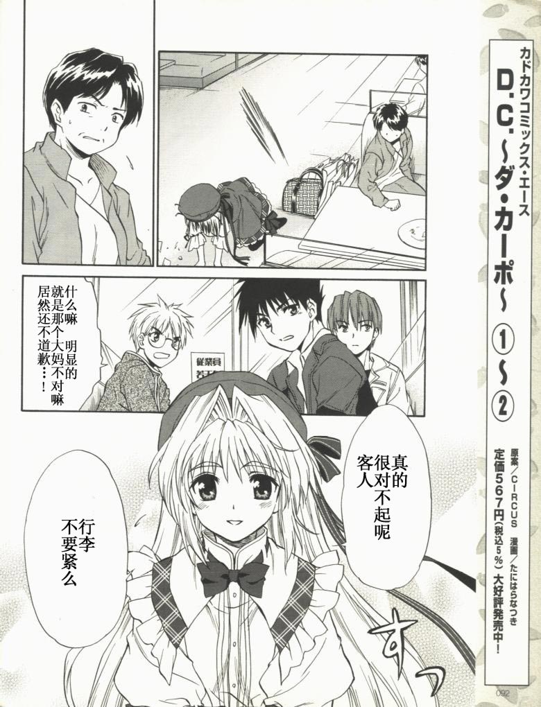 快餐店之恋韩漫全集-VOL01(第01-08话)无删减无遮挡章节图片 