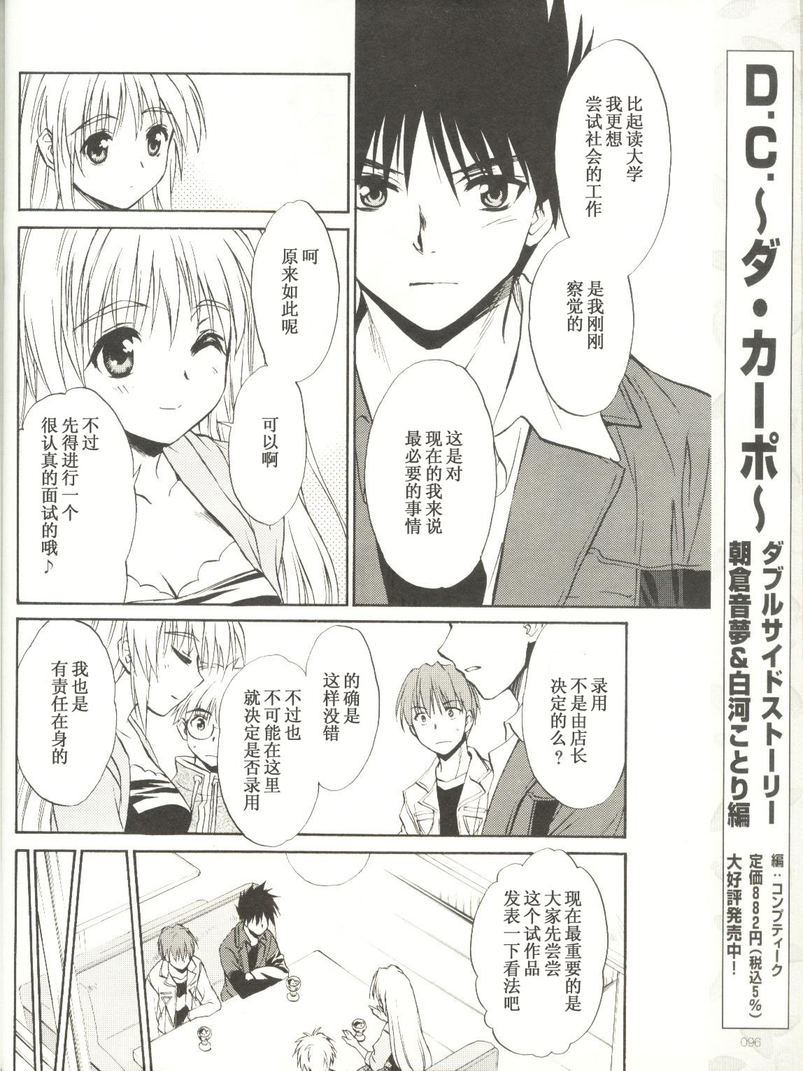 快餐店之恋韩漫全集-VOL01(第01-08话)无删减无遮挡章节图片 