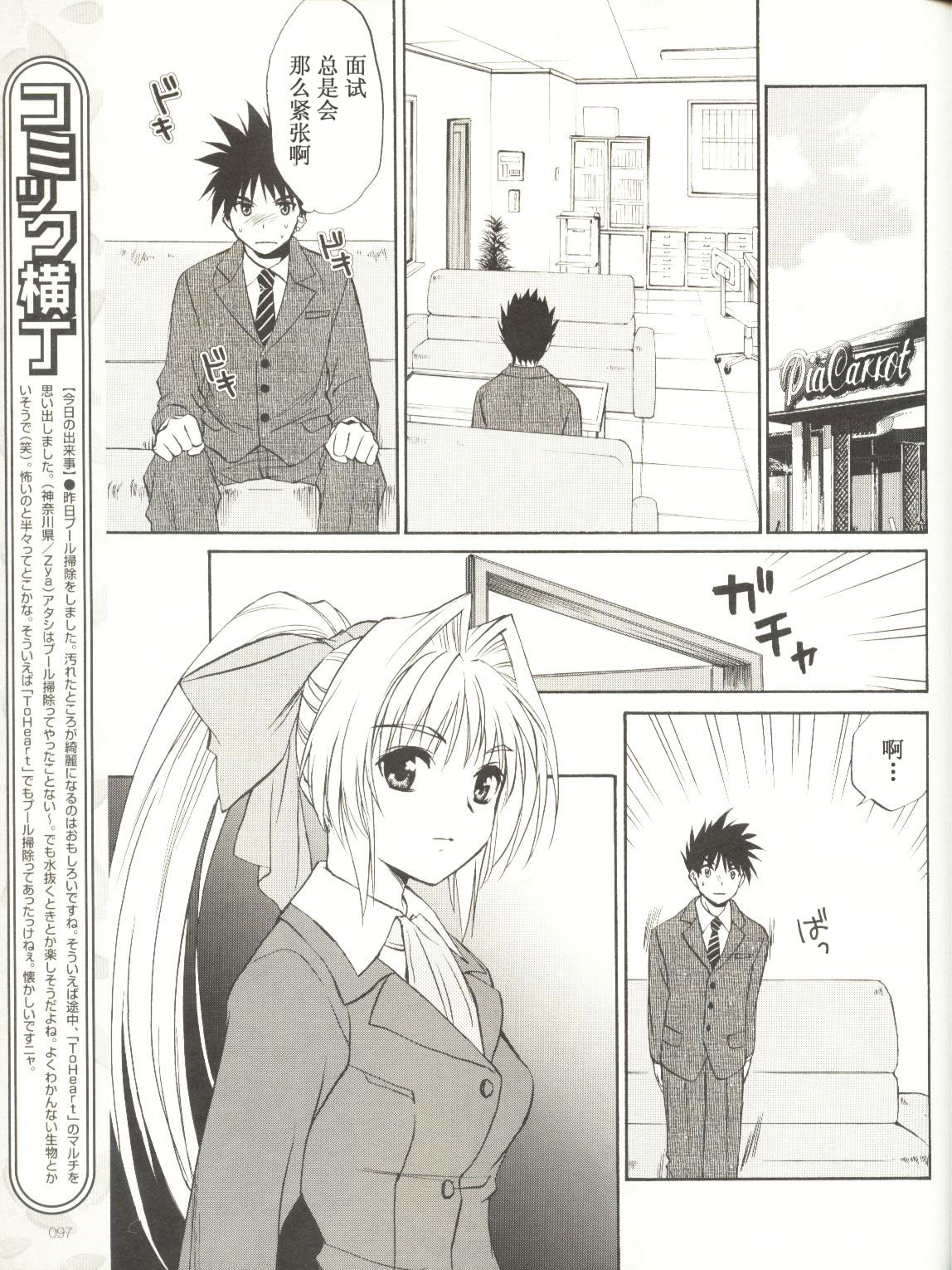 快餐店之恋韩漫全集-VOL01(第01-08话)无删减无遮挡章节图片 
