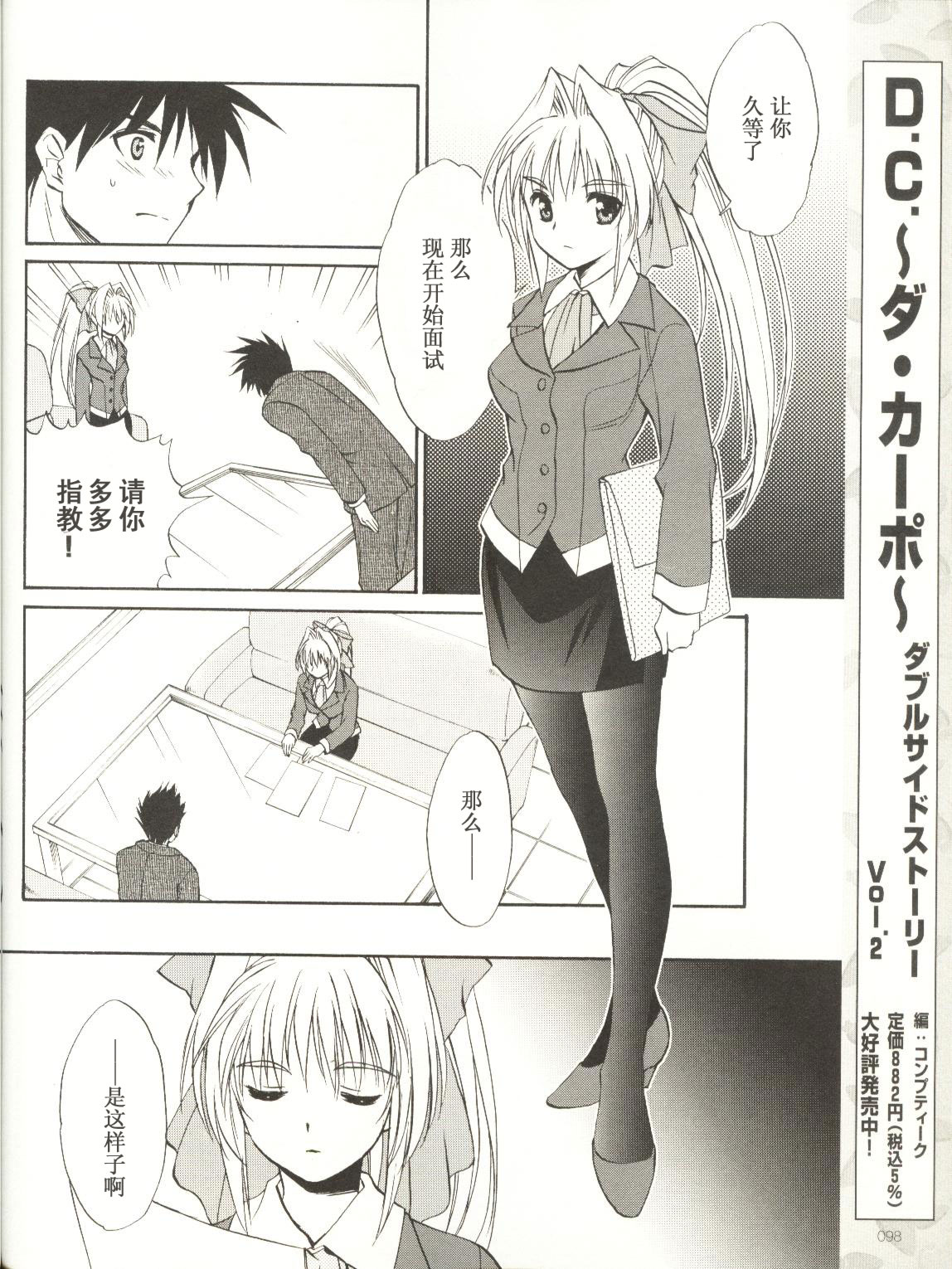 快餐店之恋韩漫全集-VOL01(第01-08话)无删减无遮挡章节图片 