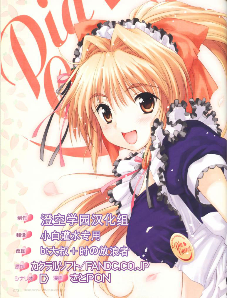 快餐店之恋韩漫全集-VOL01(第01-08话)无删减无遮挡章节图片 