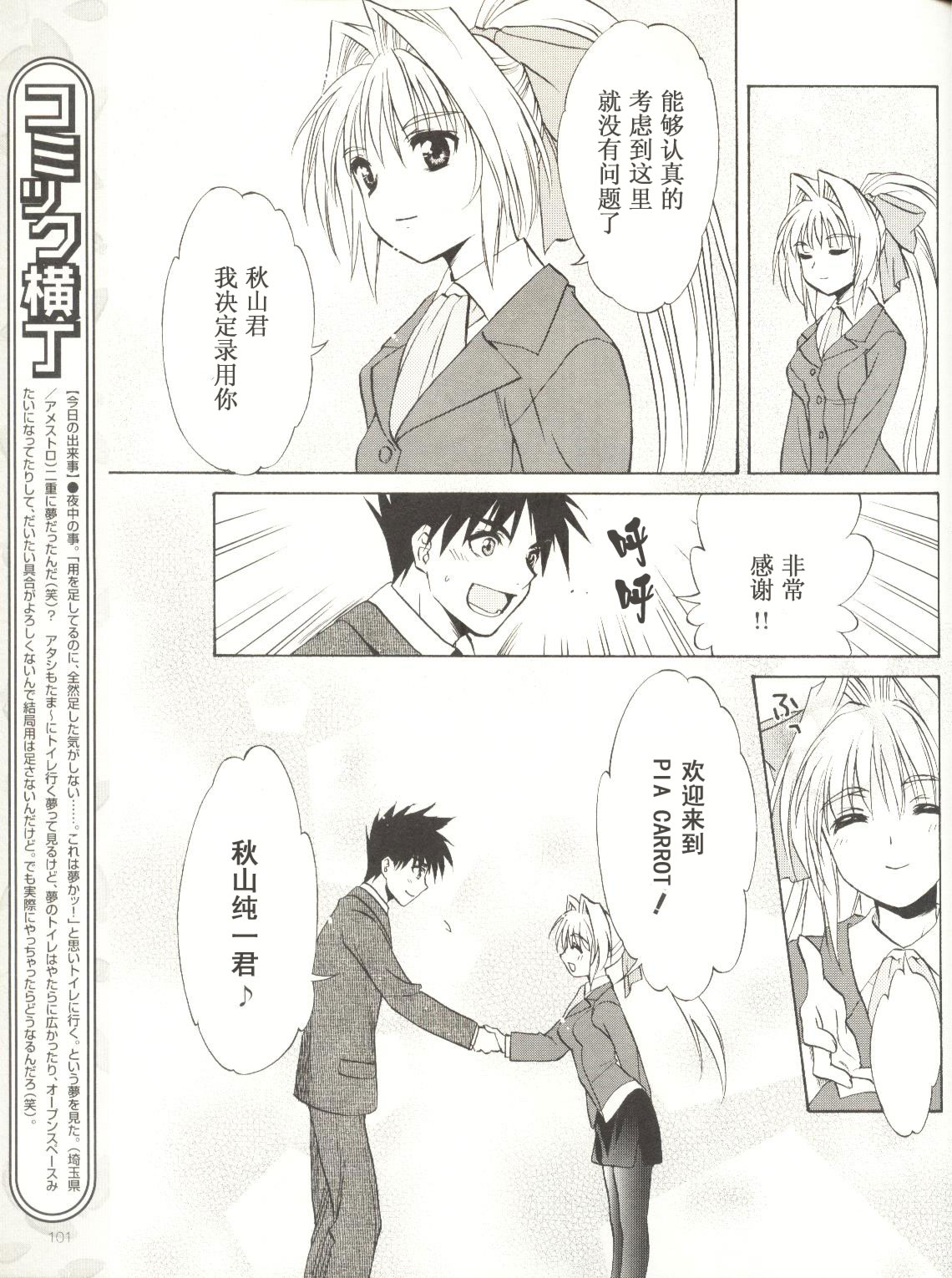 快餐店之恋韩漫全集-VOL01(第01-08话)无删减无遮挡章节图片 
