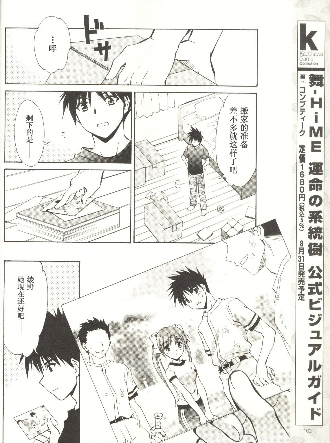 快餐店之恋韩漫全集-VOL01(第01-08话)无删减无遮挡章节图片 