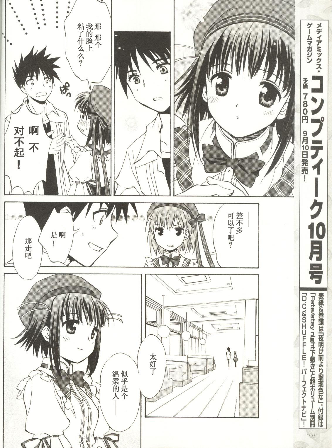 快餐店之恋韩漫全集-VOL01(第01-08话)无删减无遮挡章节图片 
