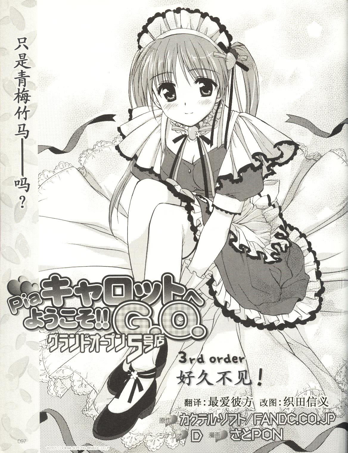 快餐店之恋韩漫全集-VOL01(第01-08话)无删减无遮挡章节图片 