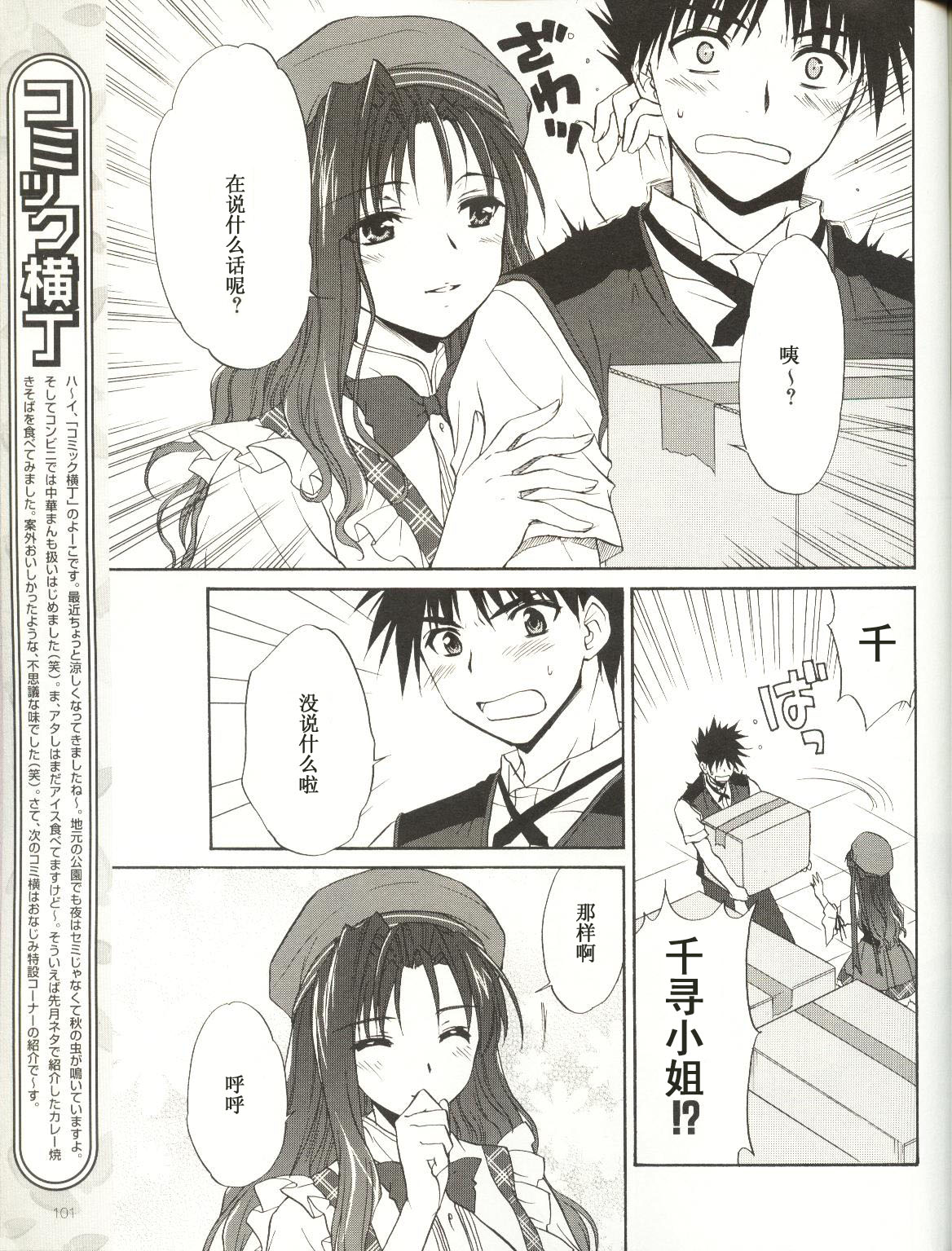 快餐店之恋韩漫全集-VOL01(第01-08话)无删减无遮挡章节图片 