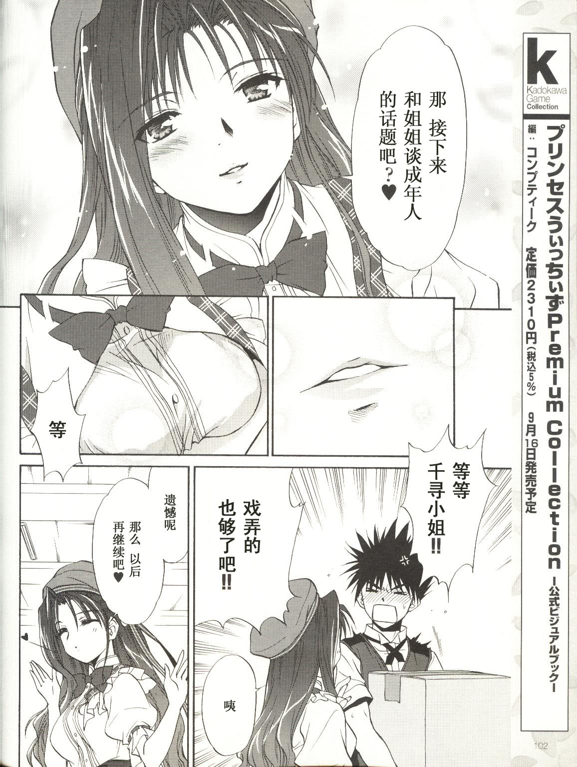 快餐店之恋韩漫全集-VOL01(第01-08话)无删减无遮挡章节图片 