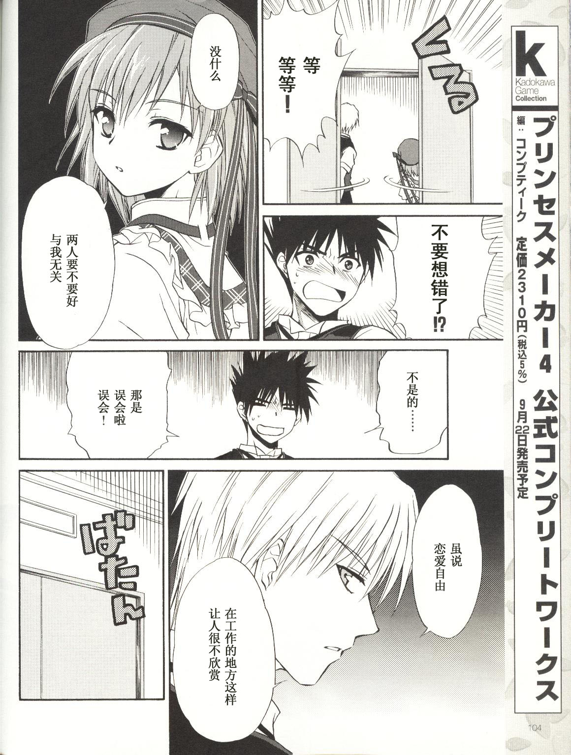 快餐店之恋韩漫全集-VOL01(第01-08话)无删减无遮挡章节图片 