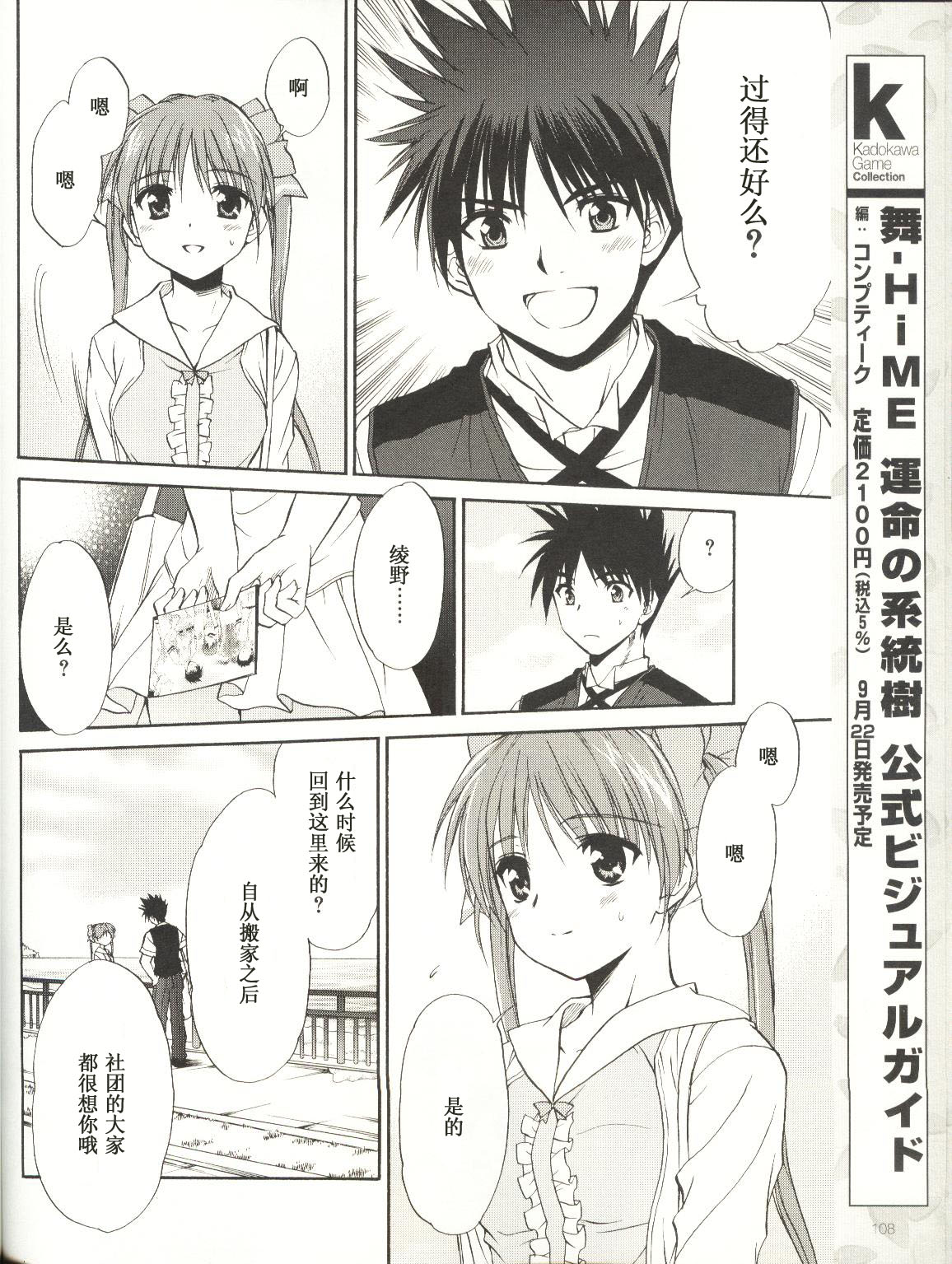 快餐店之恋韩漫全集-VOL01(第01-08话)无删减无遮挡章节图片 