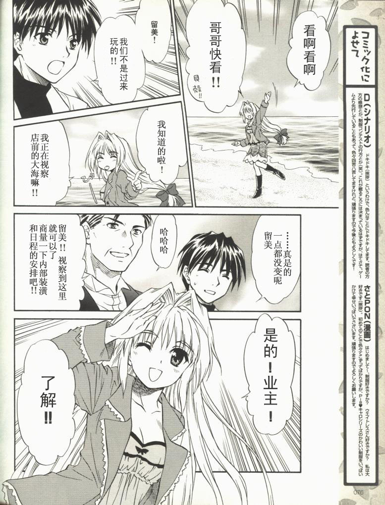 快餐店之恋韩漫全集-VOL01(第01-08话)无删减无遮挡章节图片 