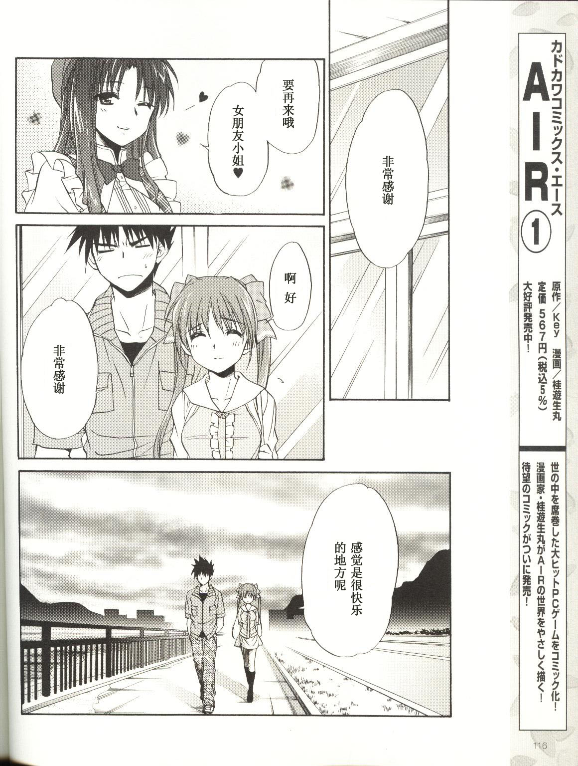 快餐店之恋韩漫全集-VOL01(第01-08话)无删减无遮挡章节图片 