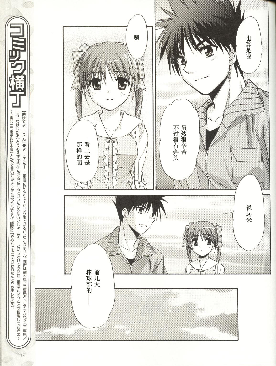 快餐店之恋韩漫全集-VOL01(第01-08话)无删减无遮挡章节图片 
