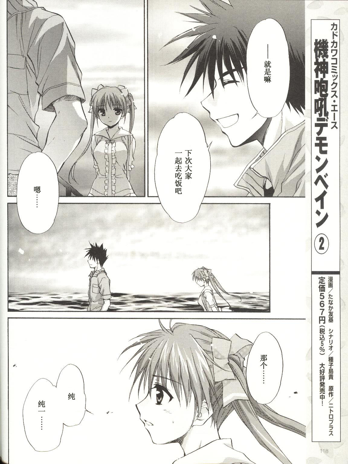 快餐店之恋韩漫全集-VOL01(第01-08话)无删减无遮挡章节图片 