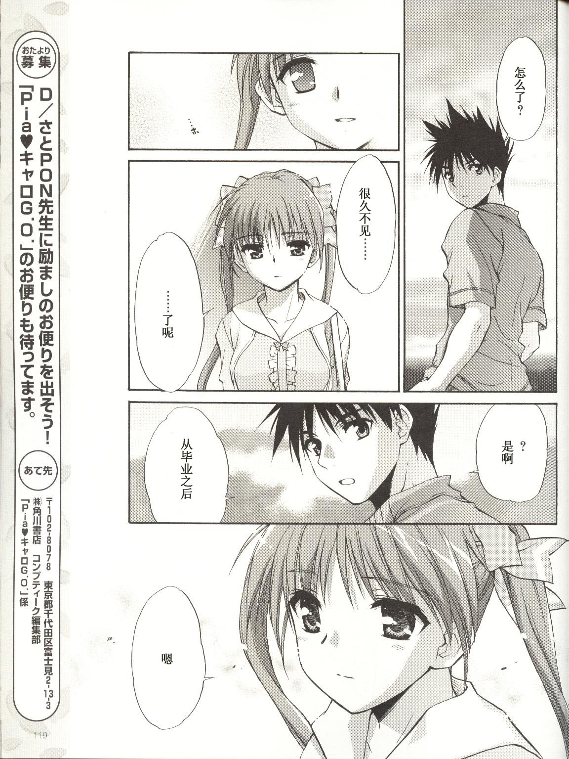 快餐店之恋韩漫全集-VOL01(第01-08话)无删减无遮挡章节图片 