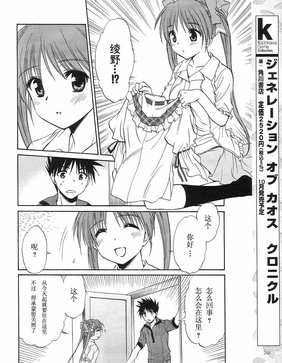 快餐店之恋韩漫全集-VOL01(第01-08话)无删减无遮挡章节图片 