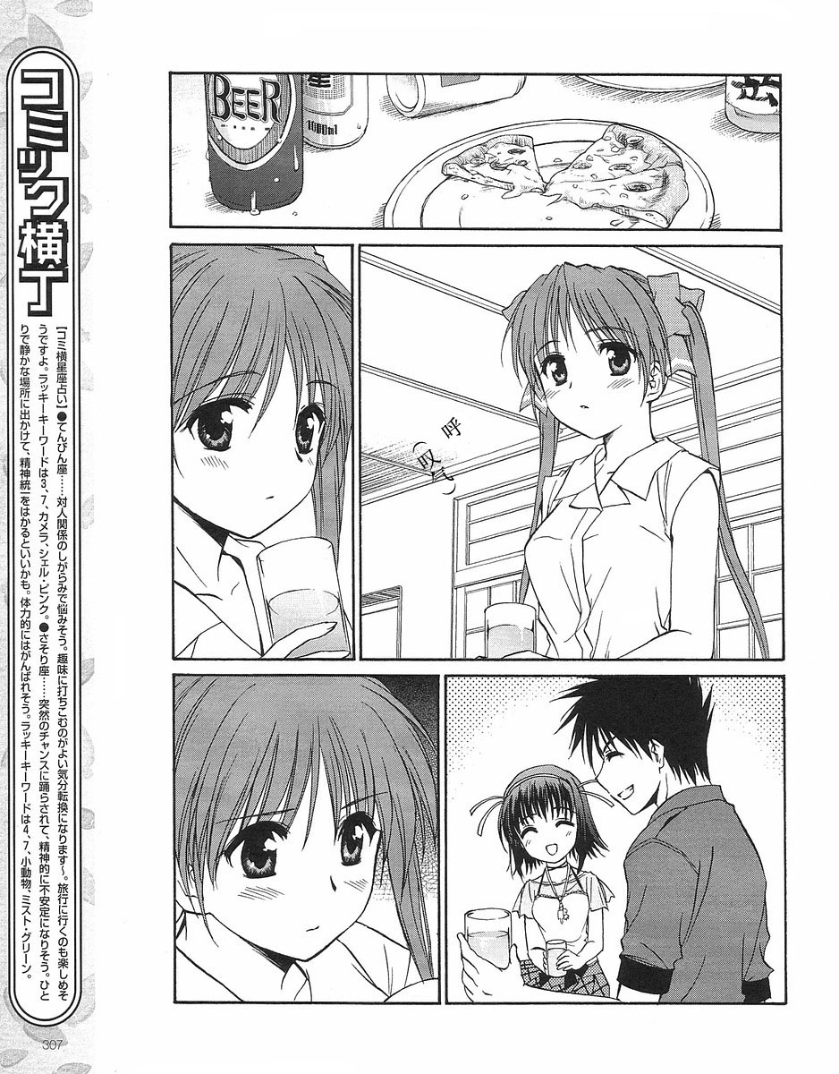 快餐店之恋韩漫全集-VOL01(第01-08话)无删减无遮挡章节图片 