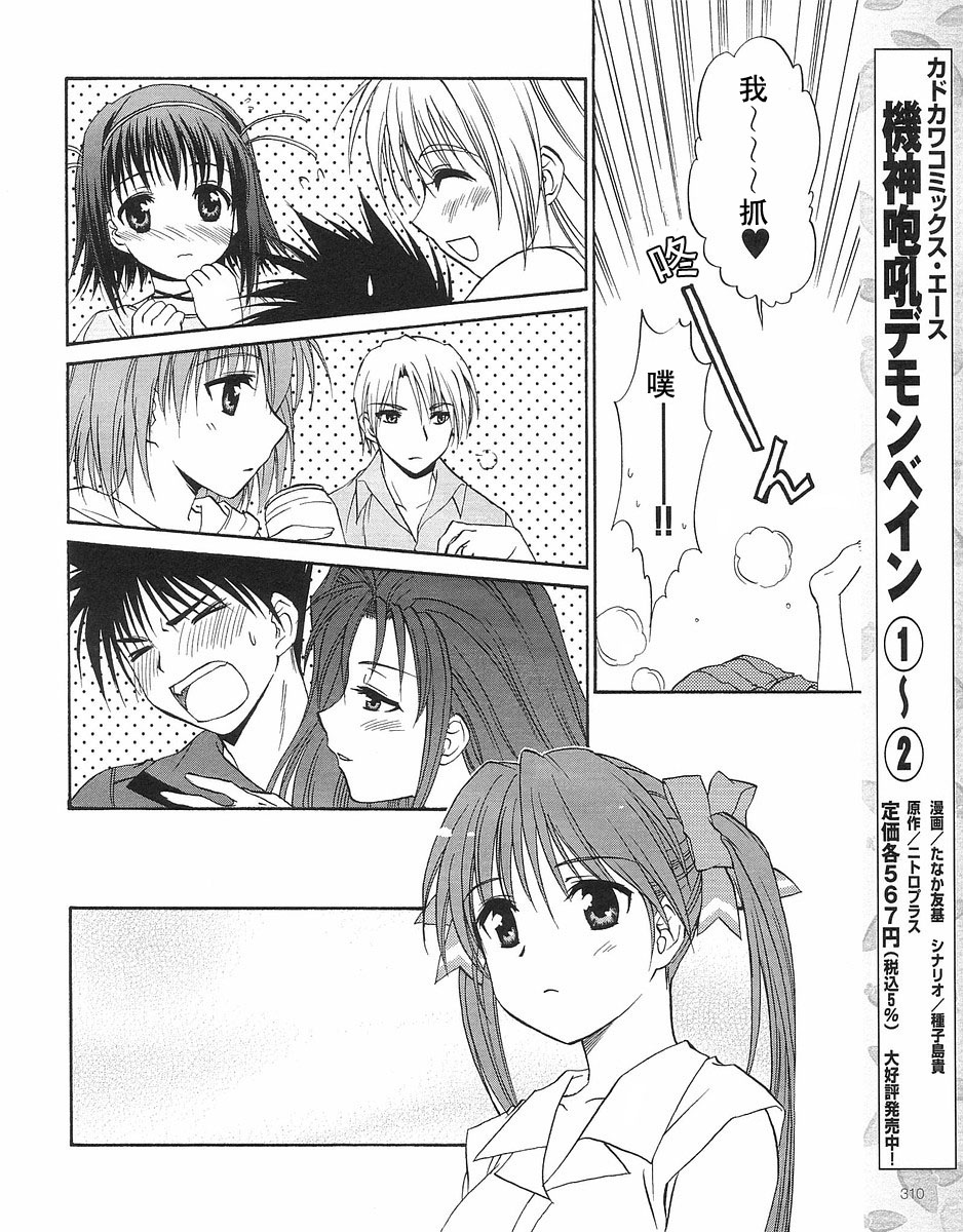 快餐店之恋韩漫全集-VOL01(第01-08话)无删减无遮挡章节图片 